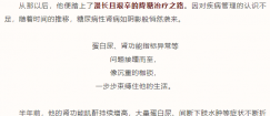 【医者仁心】跨越千里“天路”，架起生命“通路”：渝藏医疗接力守护生命之光