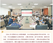 【学习教育】市卫生健康委与市人民医院开展支部联建活动 暨向“白求恩奖章”获得者现场学习会
